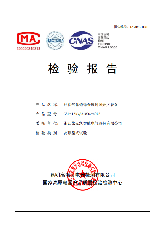 多技术路线并行，启发高海拔利用市场