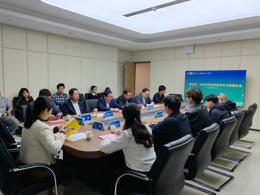 鉴黑担保网与湖北大学共推产教融合新发展